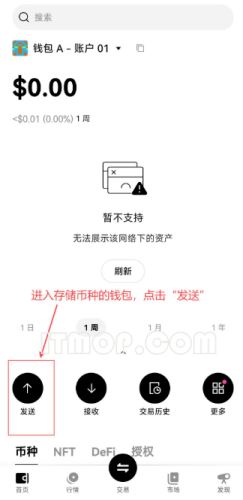 比特现金怎么充值的？比特现金充值完整教程