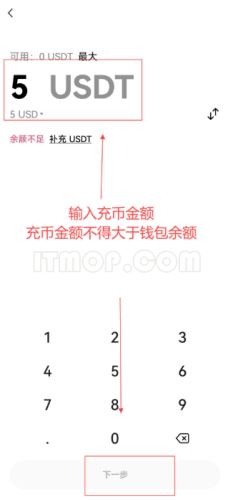 比特现金怎么充值的？比特现金充值完整教程