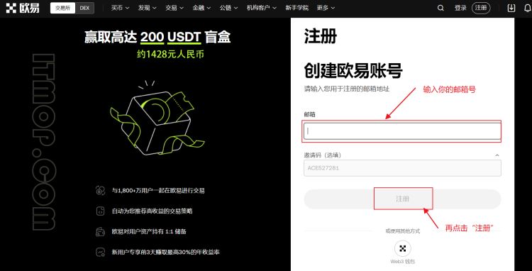 比特现金怎么充值的？比特现金充值完整教程