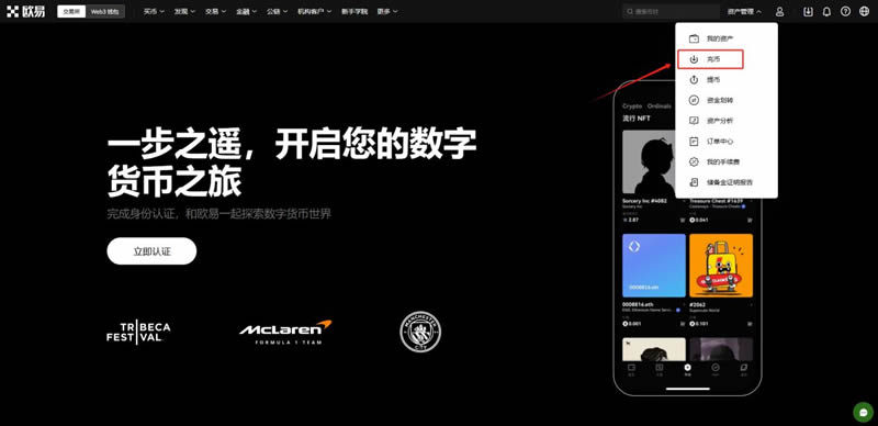 欧易怎么注册交易？欧易账户注册、买入、卖出、挂单委托全教程