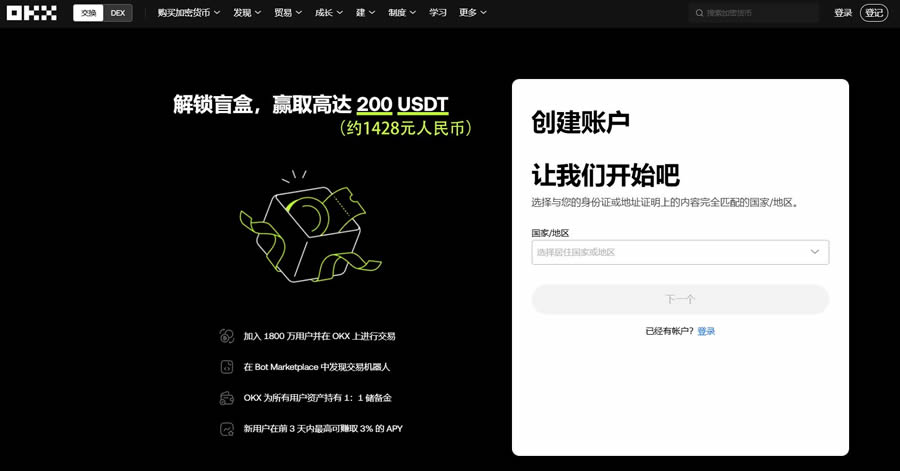 wBTC币怎么兑换BTC？wBTC币兑换BTC操作步骤教程