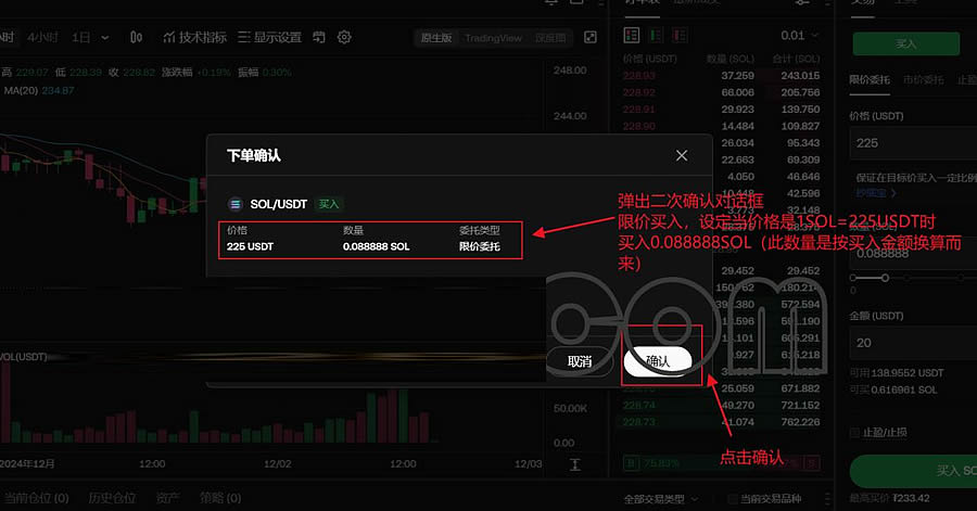 wBTC币怎么兑换BTC？wBTC币兑换BTC操作步骤教程