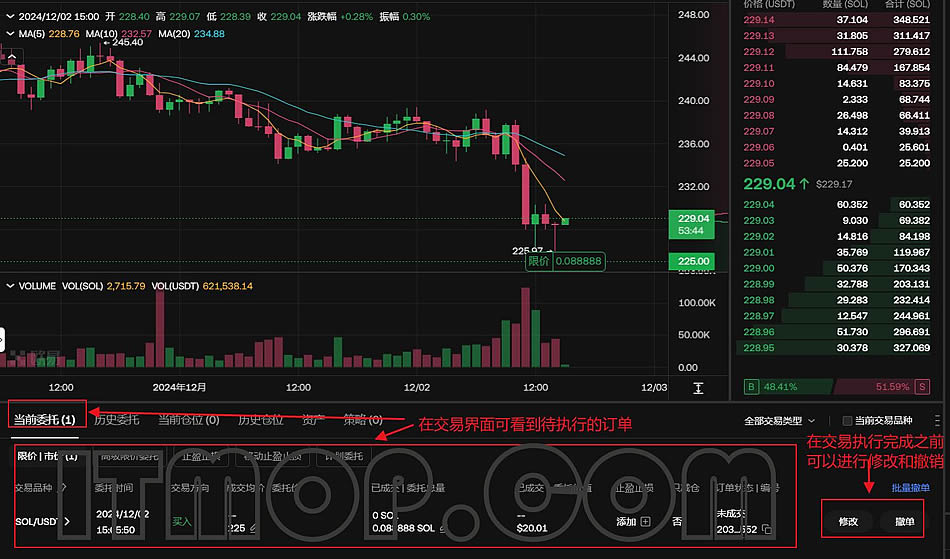 wBTC币怎么兑换BTC？wBTC币兑换BTC操作步骤教程