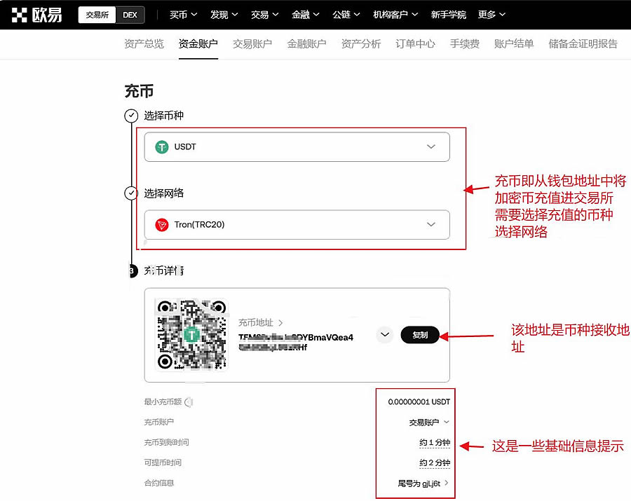 wBTC币怎么兑换BTC？wBTC币兑换BTC操作步骤教程