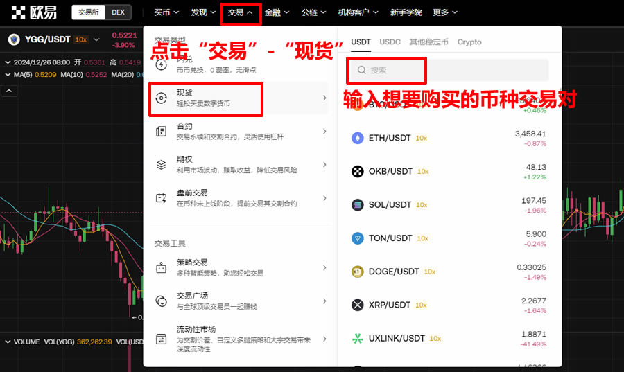 比特现金(BCH)怎么买卖交易?BCH币资金划转、买入和卖出操作教程