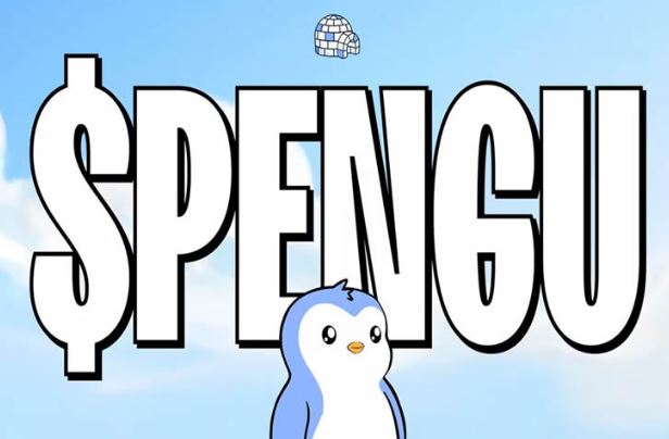 Pengu币未来前景如何？Pengu币会涨到1元吗？