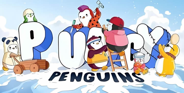 Pengu币未来前景如何？Pengu币会涨到1元吗？