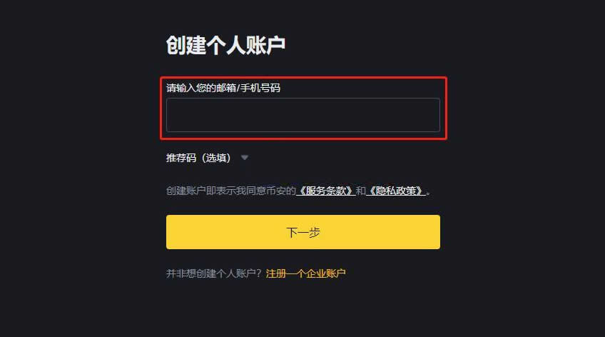 普通人在哪里购买以太坊？怎么买？3种方法汇总介绍