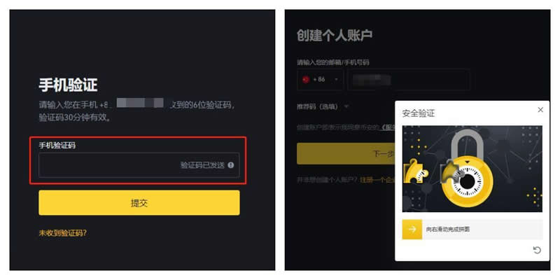 IOTA币是什么？IOTA币价格分析及未来前景预测