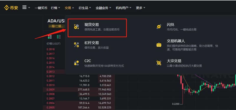 IOTA币是什么？IOTA币价格分析及未来前景预测