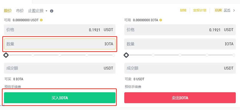 IOTA币是什么？IOTA币价格分析及未来前景预测