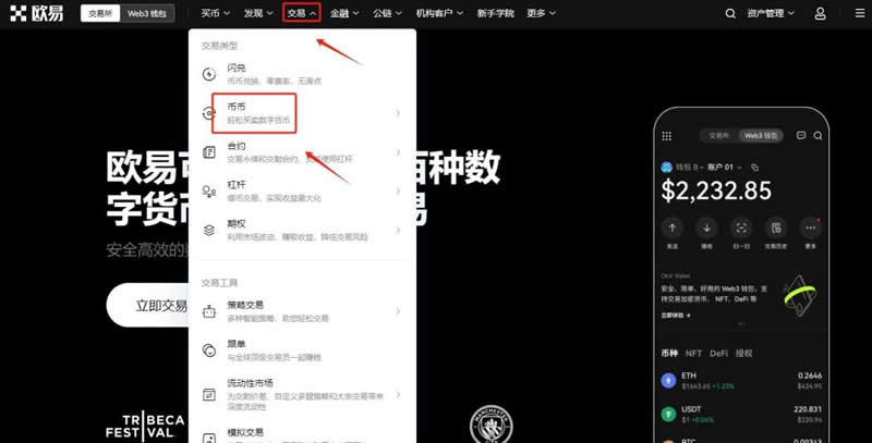 dYdX币会达到10美元吗？2025–2030年dYdX币价格预测