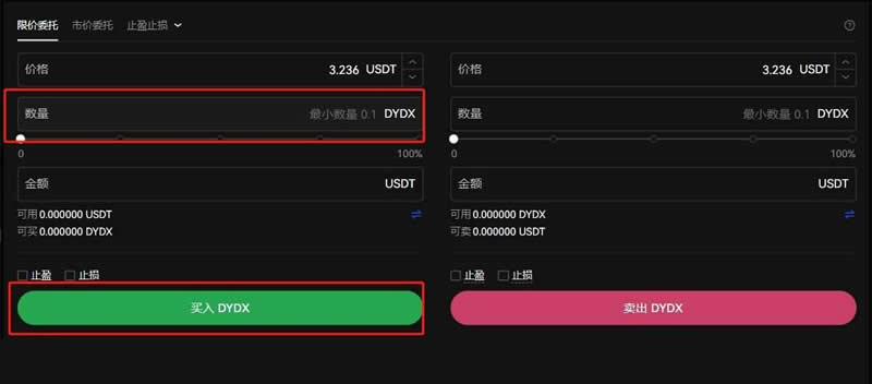 dYdX币会达到10美元吗？2025–2030年dYdX币价格预测