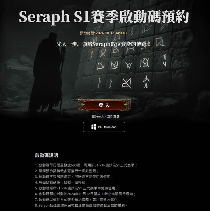 游戏版块有哪些项目值得关注? 盘点SERAPH、MapleStory N热门游戏