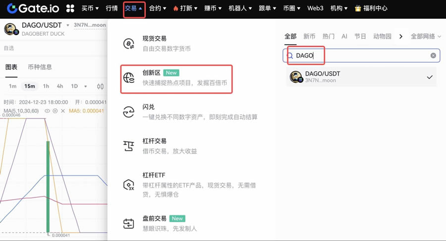 DAGO币是什么？如何购买DAGO币？