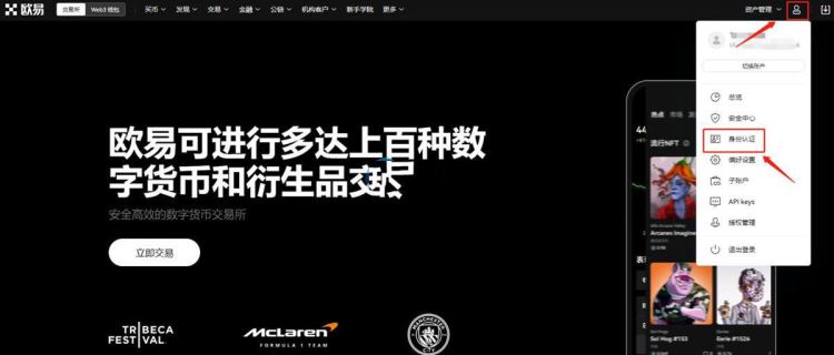怎么用USDT转账？USDT转账新手攻略