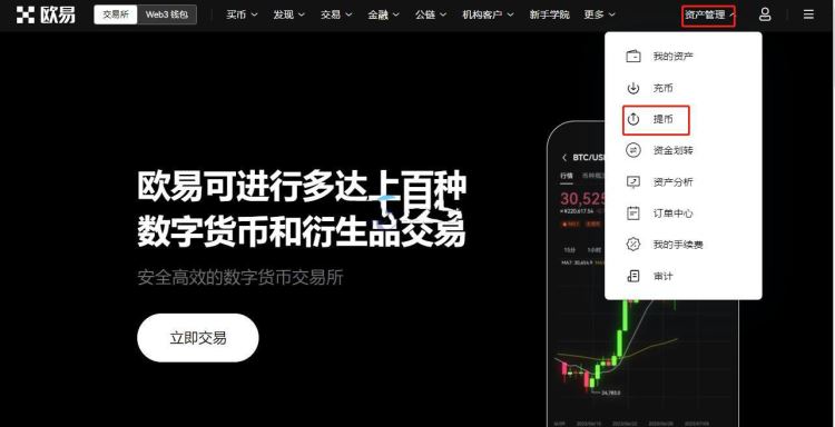 怎么用USDT转账？USDT转账新手攻略