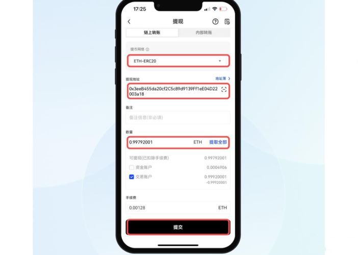 如何把虚拟币提到wallet？把虚拟币提到wallet的具体教程