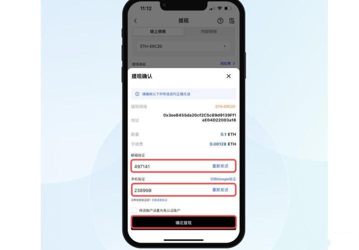 如何把虚拟币提到wallet？把虚拟币提到wallet的具体教程