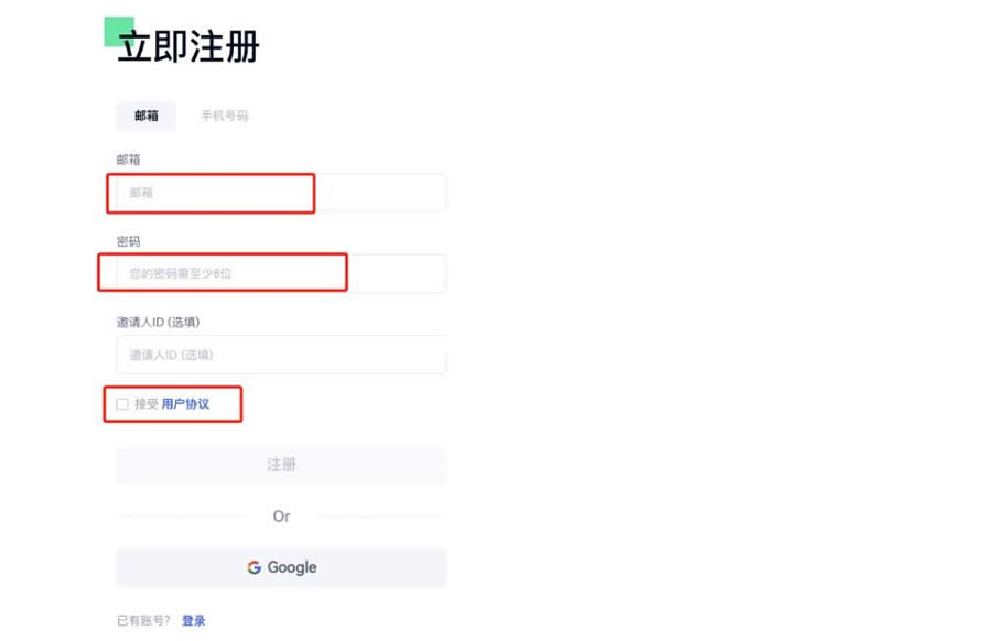 XYO币未来如何？怎么买？XYO币买卖交易新手手把手操作教程