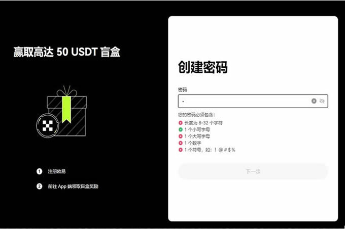 比特币怎么变现？新手小白变现教程
