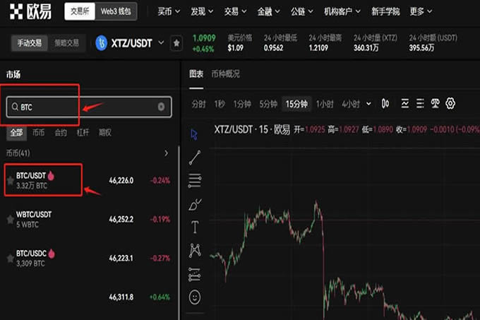 比特币怎么变现？新手小白变现教程