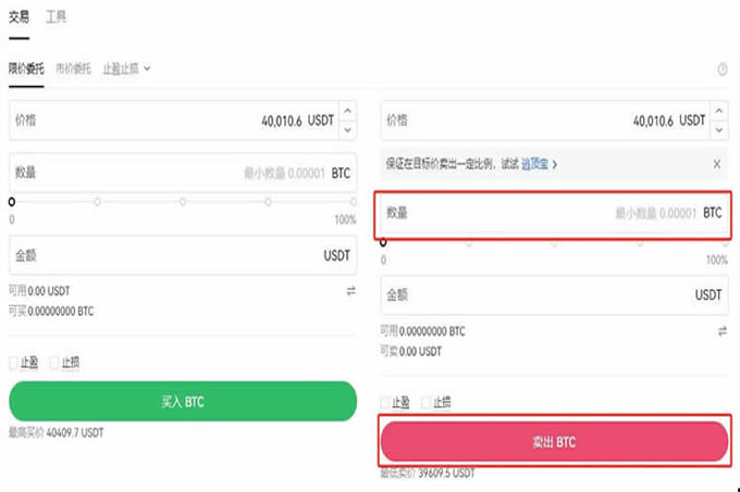 比特币怎么变现？新手小白变现教程