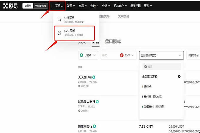 比特币怎么变现？新手小白变现教程
