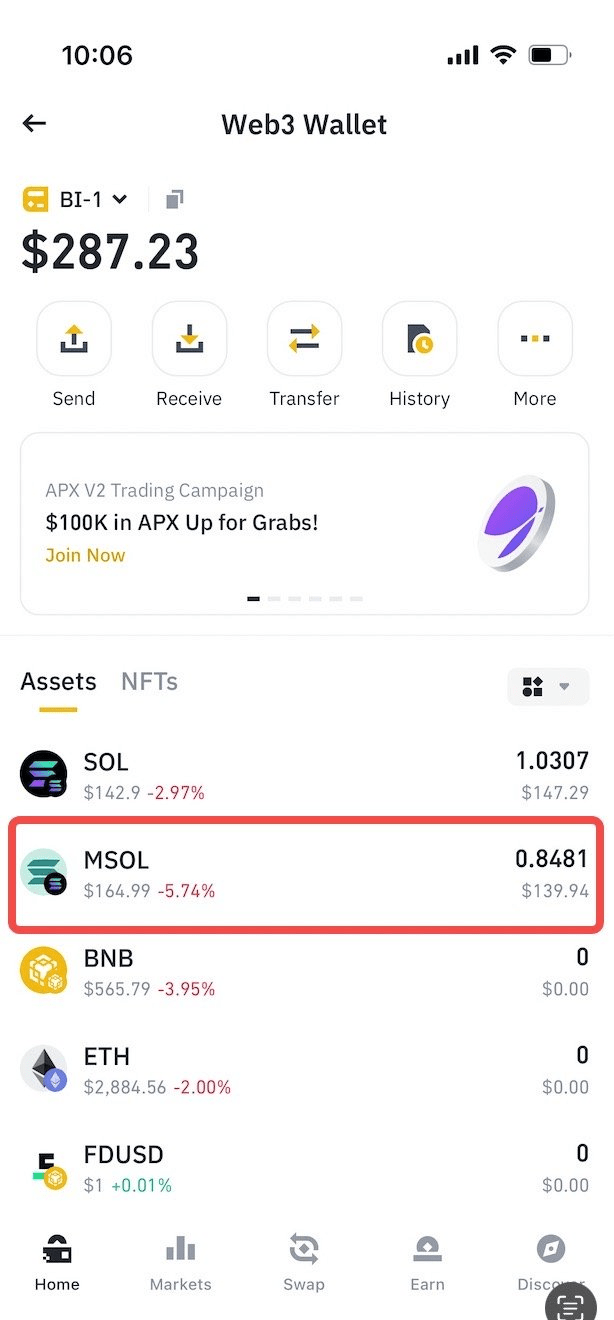币安wallet全新升级:Yield+解锁收益新潜力附参与方式