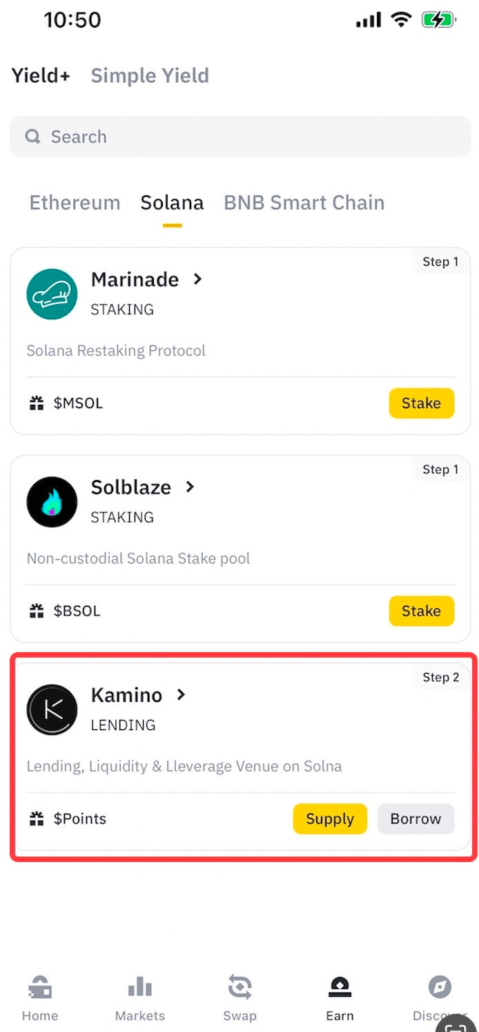 币安wallet全新升级:Yield+解锁收益新潜力附参与方式