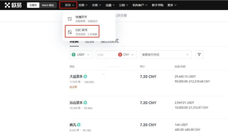 100个比特币能卖掉吗？怎么卖？