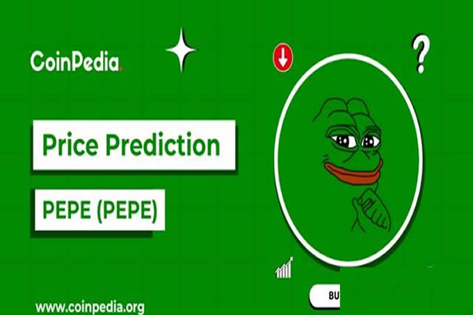 2025年-2030年PEPE 价格预测:PEPE 是否会在2025年爆发？
