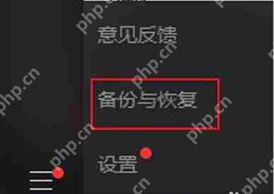 在微信里怎么将聊天记录恢复？将聊天记录恢复的方法说明