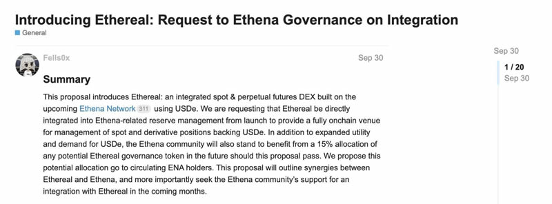 Ethena生态首个空投!Ethereal是什么？能复制HYPE的奇迹吗？