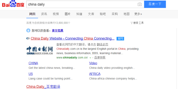 China Daily怎么订购 订购操作方法