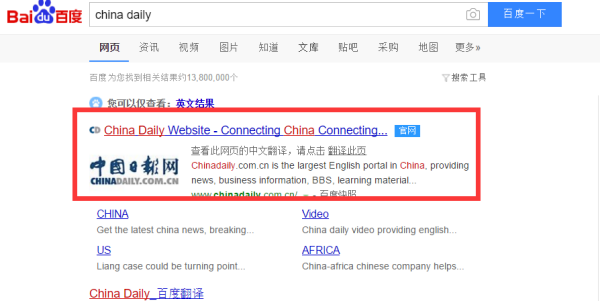 China Daily怎么订购 订购操作方法