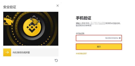 DeFi借贷协议Aave是什么？ Aave币未来前景如何？怎么买？