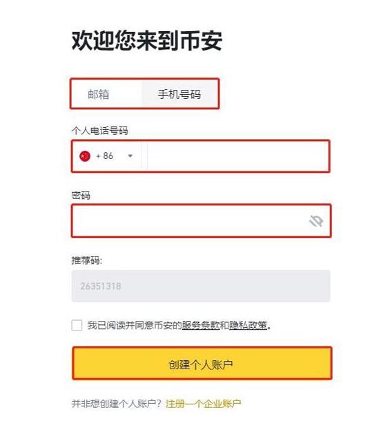DeFi借贷协议Aave是什么？ Aave币未来前景如何？怎么买？