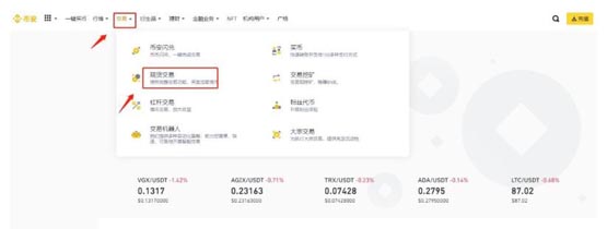 DeFi借贷协议Aave是什么？ Aave币未来前景如何？怎么买？