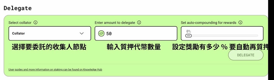 Polimec($PLMC)是什么？Polimec APP操作教程