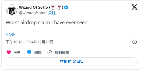 Magic Eden代币ME是什么？ME币价分析及未来展望