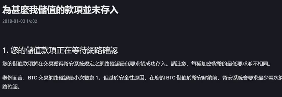 币安提现失败怎么办？6大常见原因及解决方法