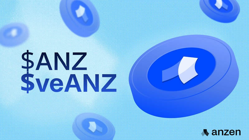 Base生态最大的RWA项目:Anzen Finance项目介绍及估值分析