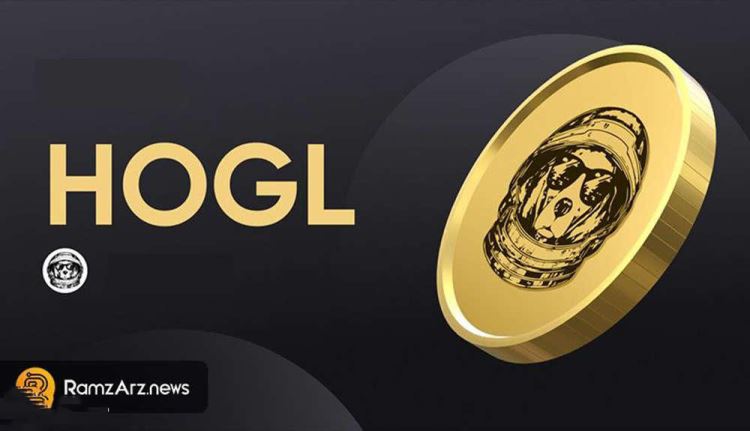 HOGL币发行量多少？HOGL币总量介绍