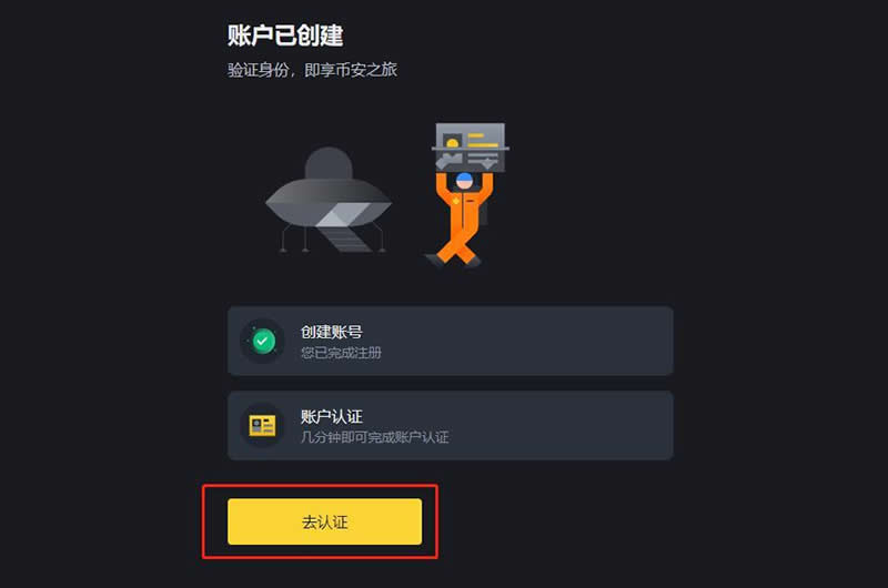 国内以太坊交易平台有哪些？怎么交易？