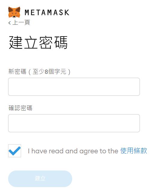 MetaMask小狐狸wallet是什么？注册、入金、操作图文教学一次看懂