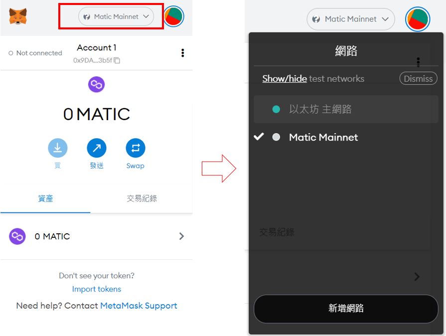 MetaMask小狐狸wallet是什么？注册、入金、操作图文教学一次看懂