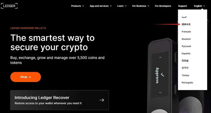 冷wallet在哪里买安全？冷wallet安全购买渠道详解