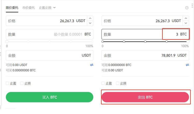 国内的比特币如何卖掉？究竟如何出售？