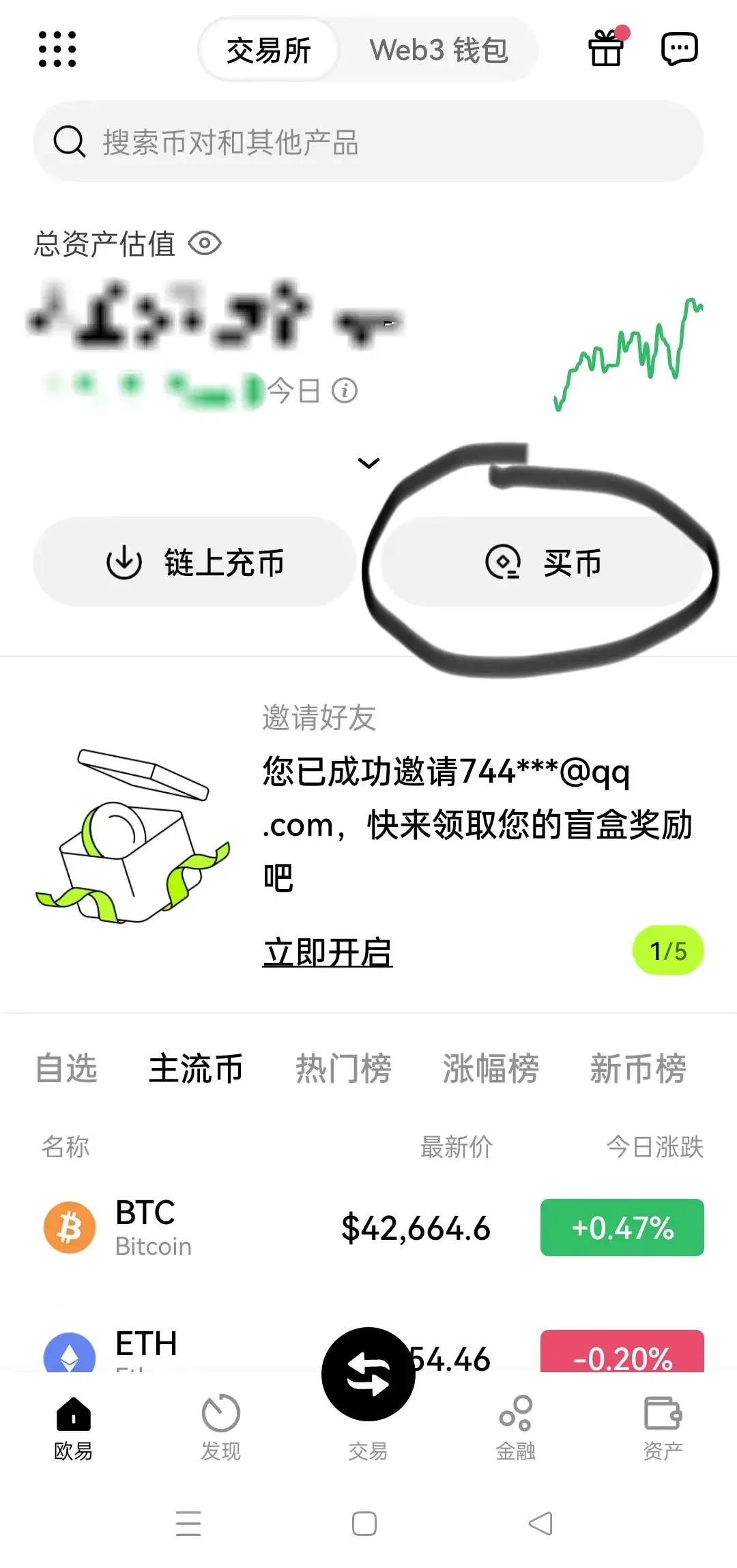 银行卡买USDT的流程怎么操作？银行卡购买USDT操作教程